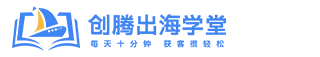 广州易海创腾信息科技有限公司 Logo